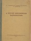 A. G. Kulikov - A szovjet kereskedelem gazdaságtana [antikvár]