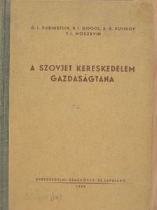 A. G. Kulikov - A szovjet kereskedelem gazdaságtana [antikvár]