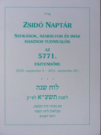 Zsidó naptár az 5771. esztendőre [antikvár]