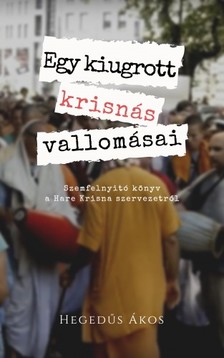 Ákos Hegedűs - Egy kiugrott krisnás vallomásai [eKönyv: epub, mobi]