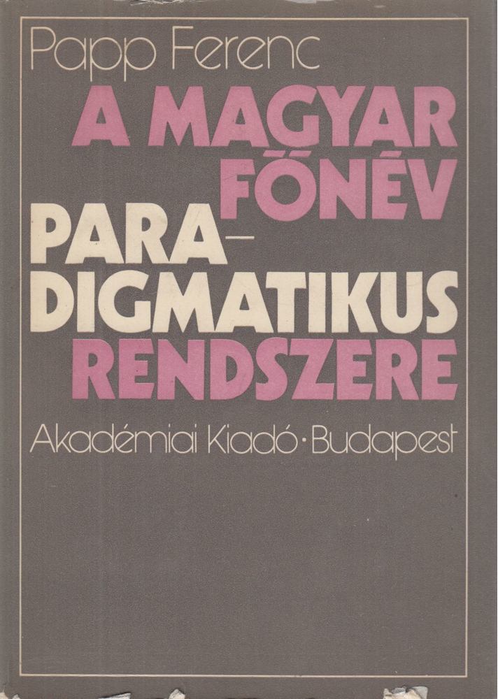 PAPP FERENC - A ​magyar főnév paradigmatikus rendszere [antikvár]