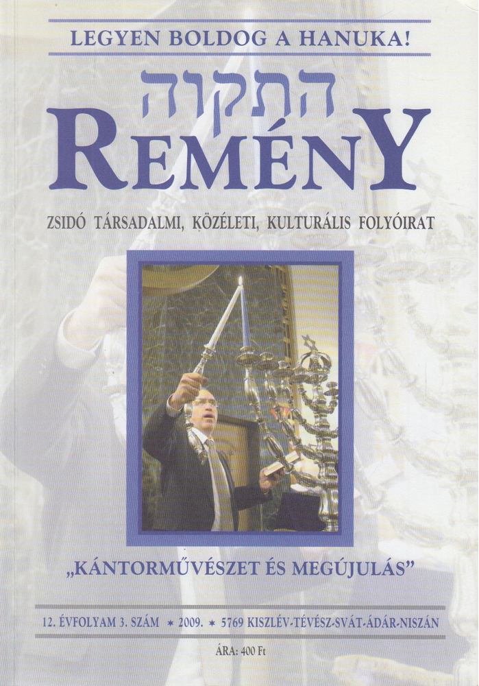 Benedek István Gábor (szerk.) - Remény 2009. tél (12. évf. 3. szám) [antikvár]