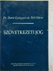 Dr. Domé Györgyné - Szövetkezeti jog [antikvár]