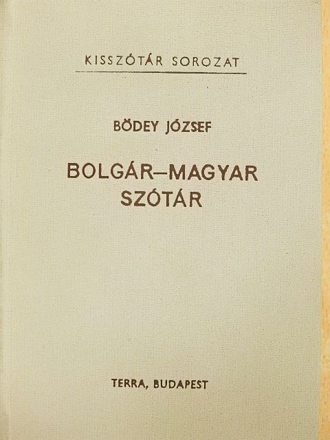 Bödey József - Bolgár-magyar szótár [antikvár]