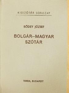 Bödey József - Bolgár-magyar szótár [antikvár]