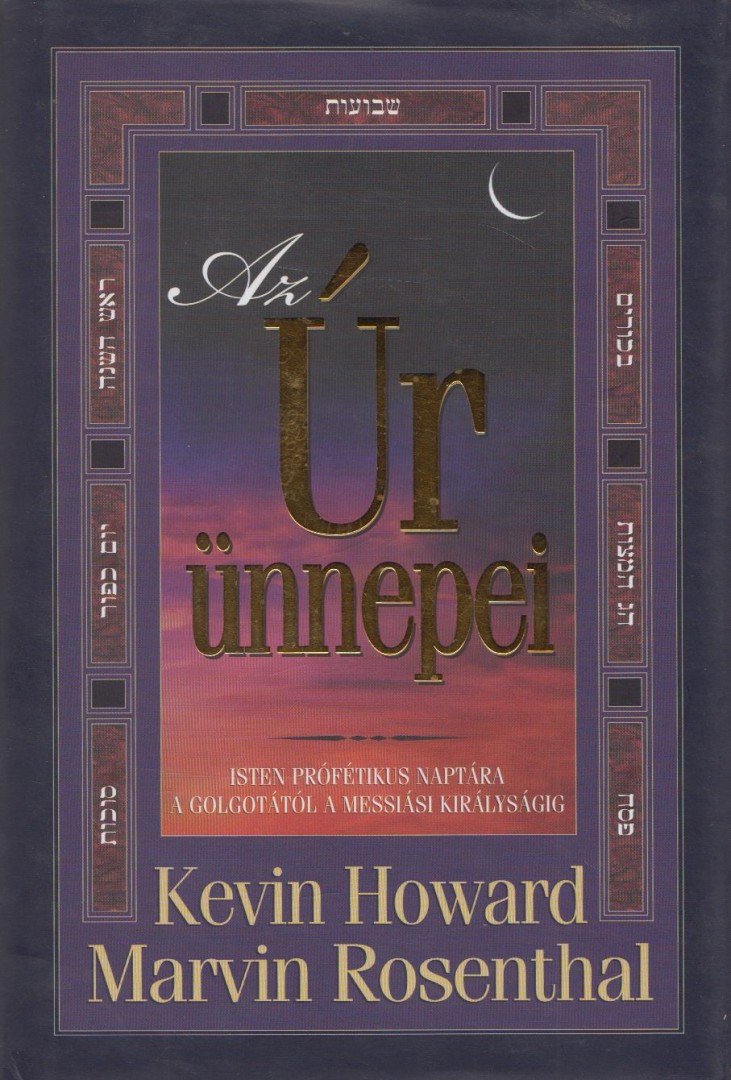 Kevin Howard, Marvin Rosenthal - Az Úr ünnepei [antikvár]