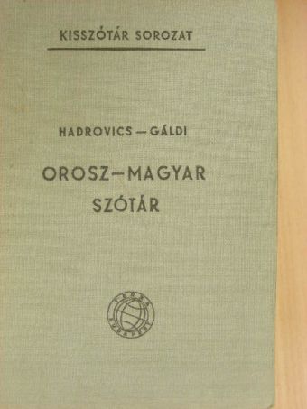 Gáldi László - Orosz-magyar szótár [antikvár]