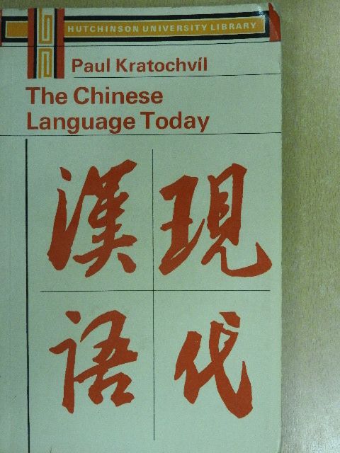 Paul Kratochvíl - The Chinese Language Today  [antikvár]