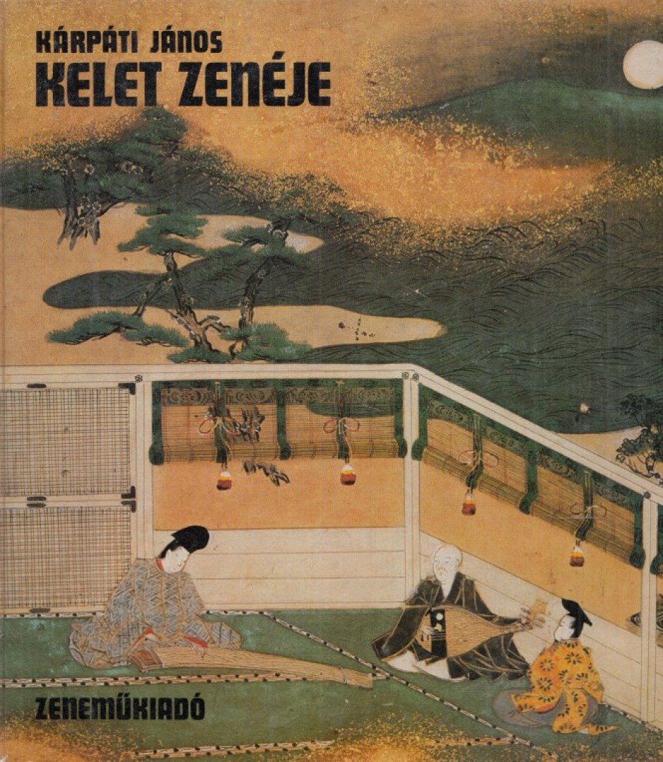 Kárpáti János - Kelet zenéje [antikvár]