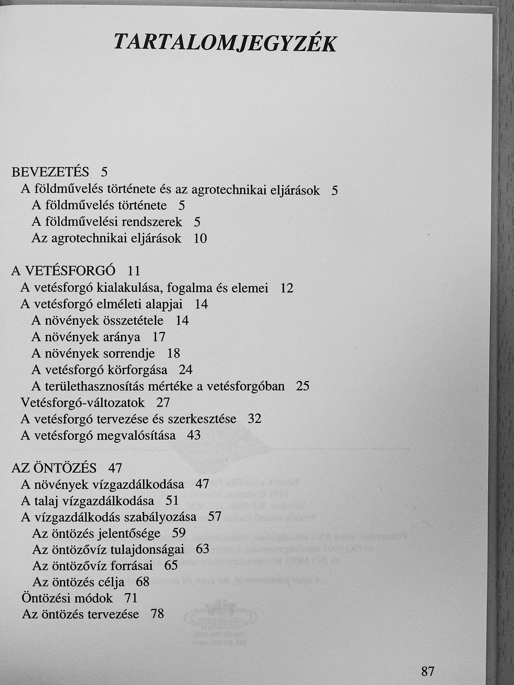 Szabó István - Vetésforgó és öntözés [antikvár]