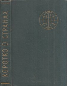 Az országokról röviden (orosz) [antikvár]