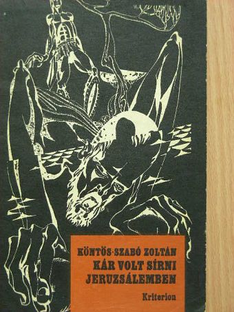 Köntös-Szabó Zoltán - Kár volt sírni Jeruzsálemben [antikvár]