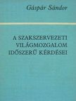 Gáspár Sándor - A Szakszervezeti Világmozgalom időszerű kérdései (minikönyv) [antikvár]