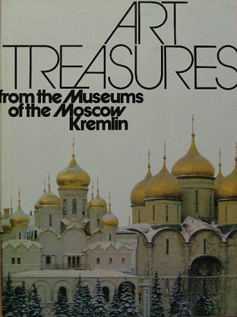 Art treasures from the Museums of the Moscow Kremlin [antikvár]