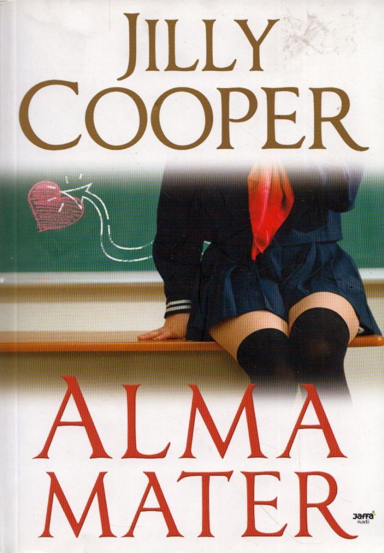 Jilly Cooper - Alma mater [antikvár]