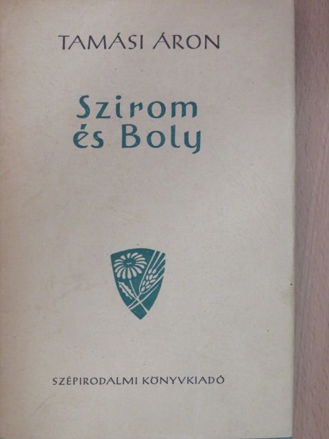 Tamási Áron - Szirom és Boly [antikvár]