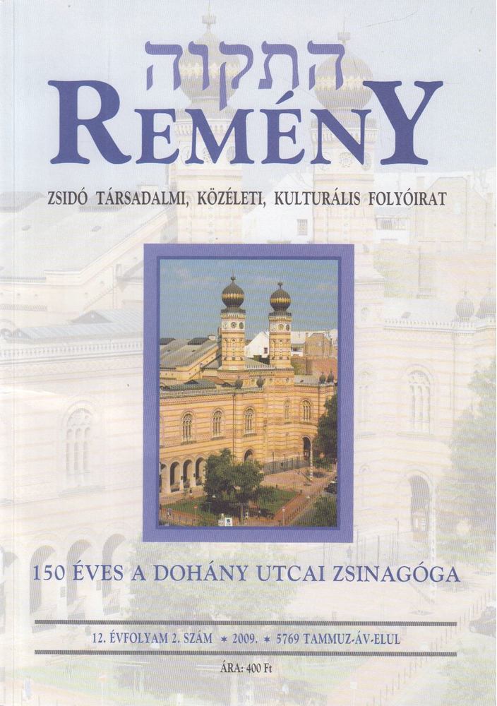 Benedek István Gábor (szerk.) - Remény 2009. nyár (12. évf. 2. szám) [antikvár]