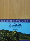 Dr. Berki Feriz - Újgörög társalgási zsebkönyv [antikvár]