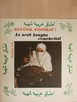 Szalontai Leila - Az arab konyha remekeiből [antikvár]