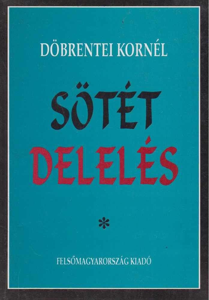 DÖBRENTEI KORNÉL - Sötét delelés [antikvár]