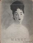 JOHN REWALD - Edouard Manet Pastels [antikvár]