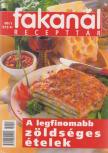 Kériné Serly Anna - Fakanál recepttár 1999/1. [antikvár]