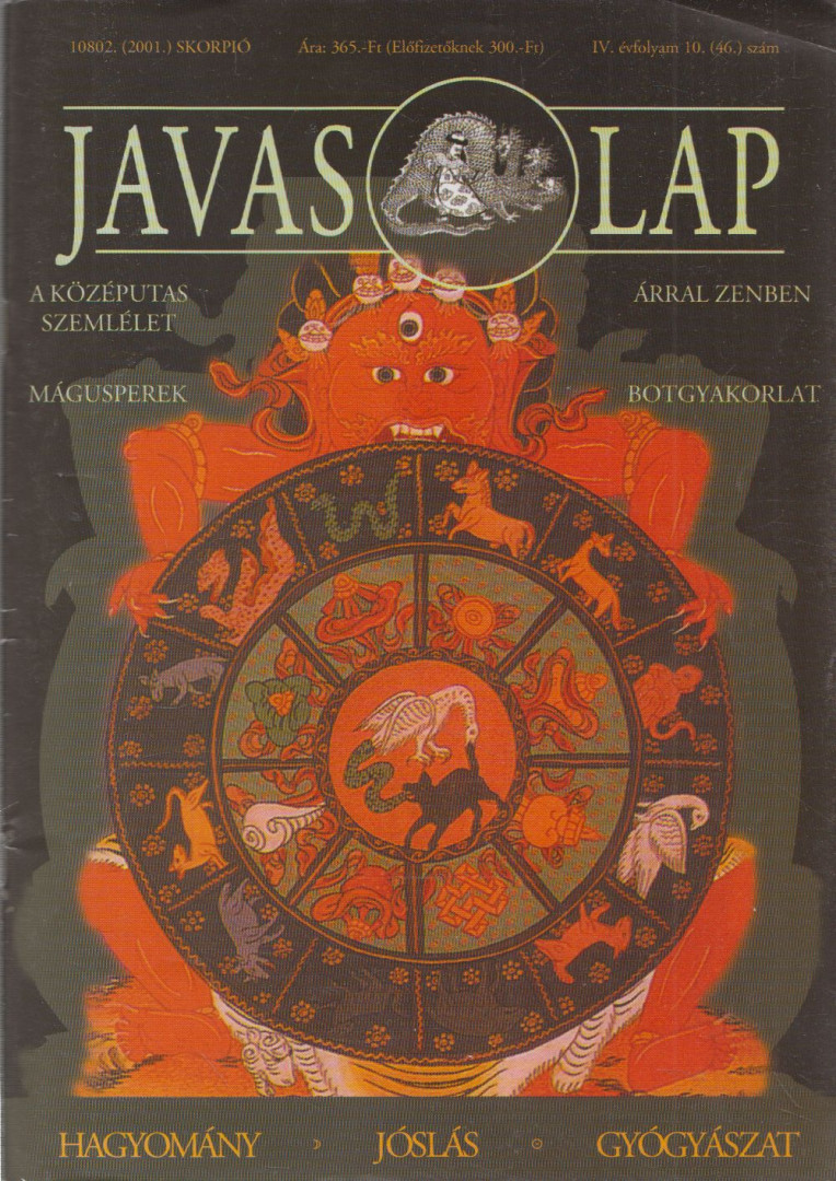 Csörgő Zoltán - Javaslap IV. évfolyam 10. szám [antikvár]