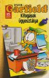 Jim Davis - Kifogások ügyosztálya [antikvár]