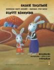 EGYÜTT KÖNNYEBB FURULYÁZNI 1. (VÁLOGATTA PERÉNYI PÉTER)