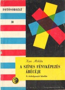 Kun Miklós - A színes fényképezés ábécéje [antikvár]