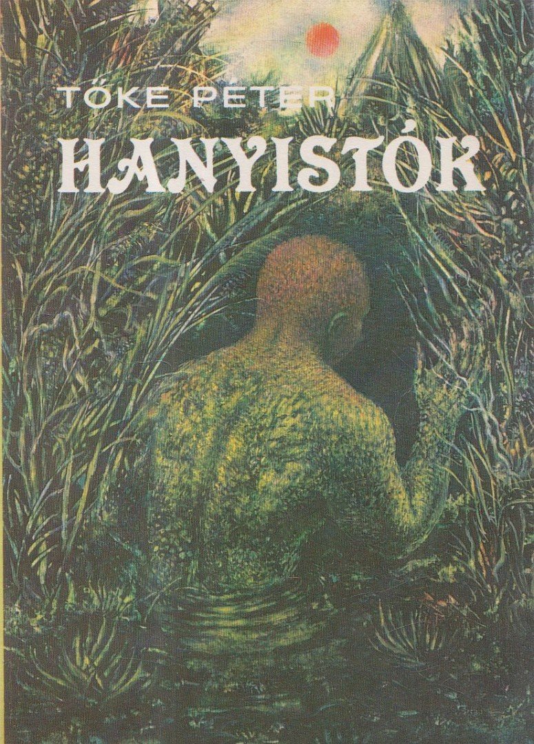 TŐKE PÉTER - Hanyistók [antikvár]
