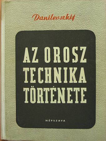 V. V. Danilevszkij - Az orosz technika története [antikvár]