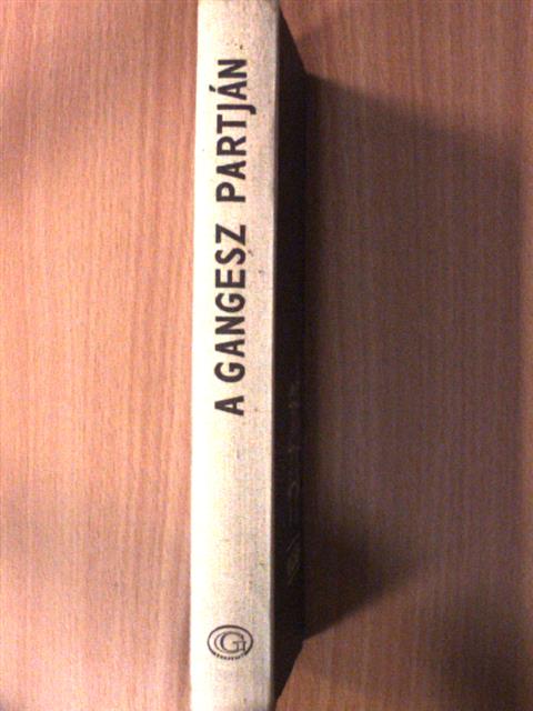 Ligeti Vilma - A Gangesz partján (aláírt példány) [antikvár]