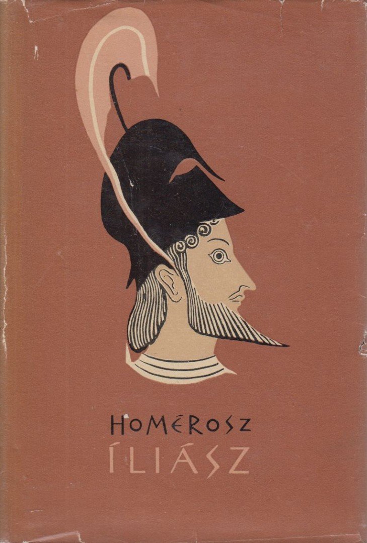 HOMÉROSZ - Íliász [antikvár]
