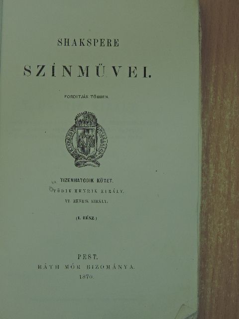 Shakspere - Shakspere színművei XVI. (töredék) [antikvár]