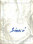 Szegő György - Sinkó István [antikvár]
