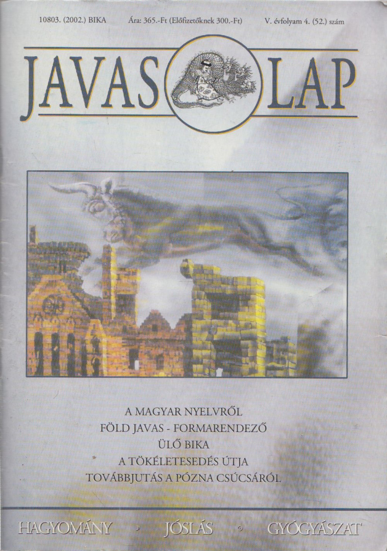 Csörgő Zoltán - Javaslap V. évfolyam 4. szám [antikvár]