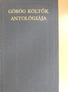 Aineiász - Görög költők antológiája [antikvár]