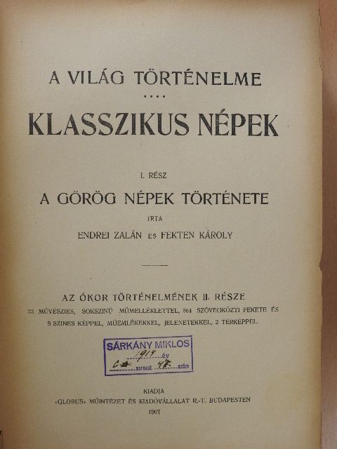 Endrei Zalán - Klasszikus népek I-II. (töredék)(rossz állapotú) [antikvár]