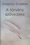 GALGÓCZI ERZSÉBET - A törvény szövedéke [antikvár]