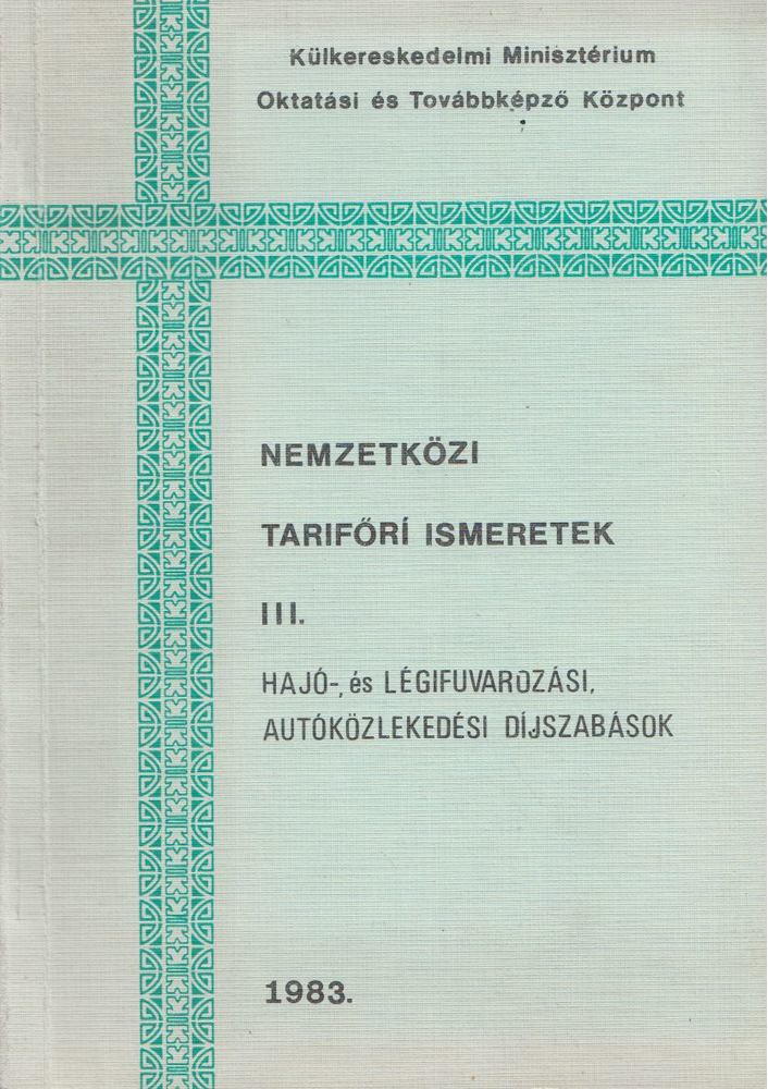 Pozsgai Gyula, Sallai István, Papp Endre - Nemzetközi tarifőri ismeretek III. [antikvár]