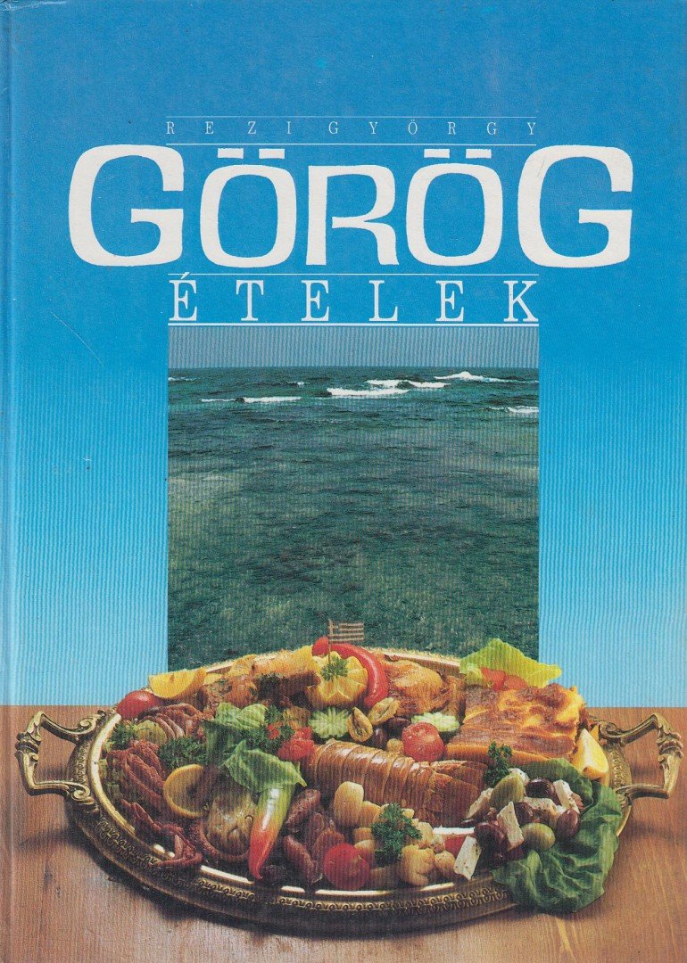 Rezi György - Görög ételek [antikvár]