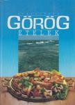 Rezi György - Görög ételek [antikvár]