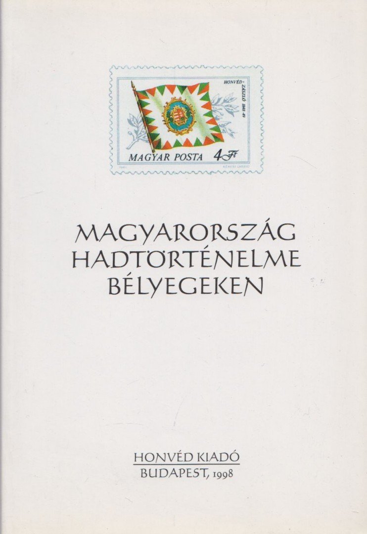 ÁCS IMRE - Magyarország hadtörténelme bélyegeken [antikvár]