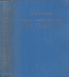 Alekszandra Botkina - Pavel Mihajlovics Tretyakov élete és művészete (orosz) [antikvár]