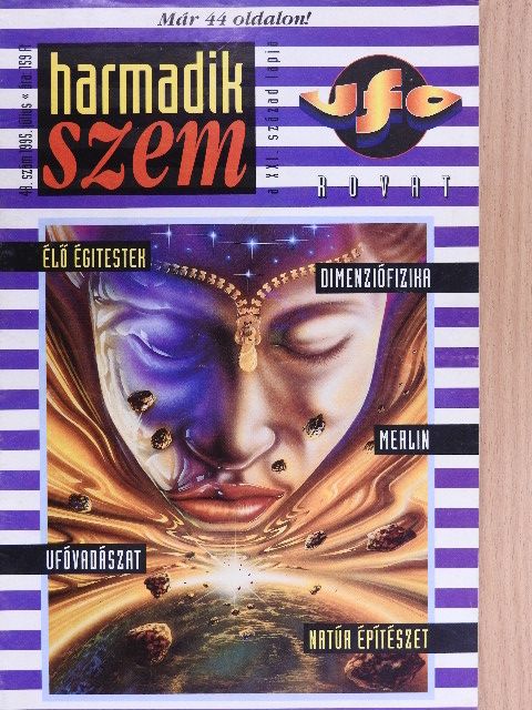 Ács József - Harmadik Szem 1995. július [antikvár]