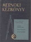 DR. PALOTÁS LÁSZLÓ - Mérnöki kézikönyv 5. kötet [antikvár]