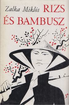 ZALKA MIKLÓS - Rizs és bambusz [antikvár]