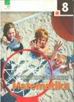 Csahóczi Erzsébet, Csatár Katalin, Kovács Csongorné, Morvai Éva, Széplaki Györgyné, Szeredi Éva - Matematika 8. [antikvár]
