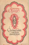 SZOMORY DEZSŐ - Györgyike drága gyermek [antikvár]